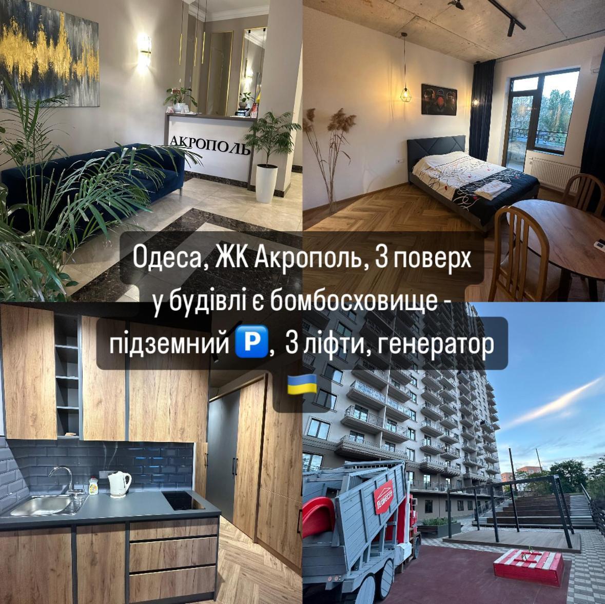 Apartments On Marshala Govorova Odessa Eksteriør bilde