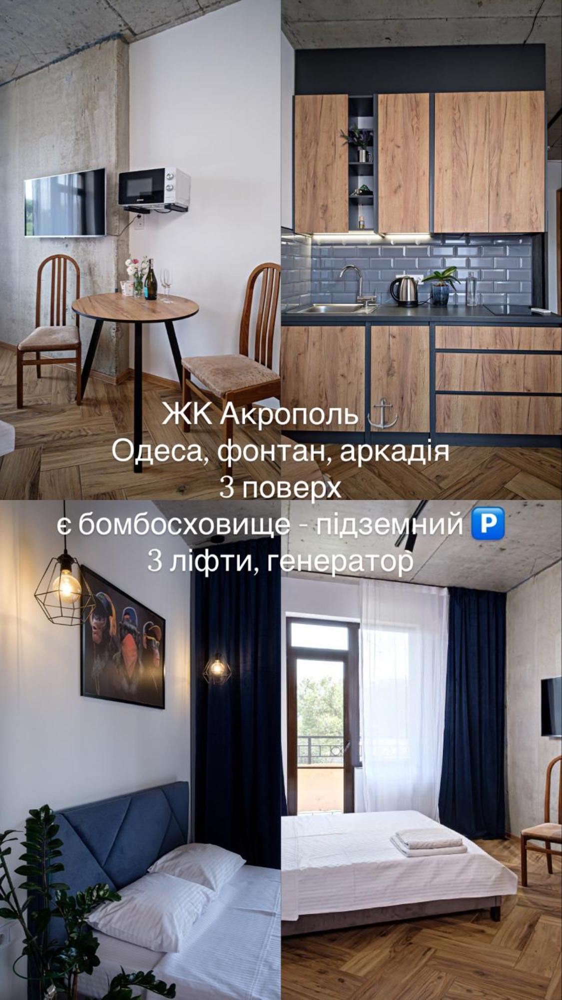 Apartments On Marshala Govorova Odessa Eksteriør bilde